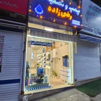 تصفیه آب ایرانی و خارجی نقد و اقساط در لاهیجان