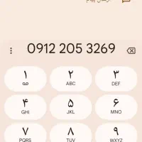 سیمکارت ۹۱۲ کد ۲