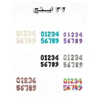 فروش تعدادی بادکنک اعداد فویلی