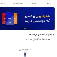 دریافت پول فقط با ثبت نام