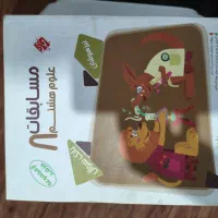 کتاب های کمک درسی پایه نهم و هشتم و ششم|کتاب و مجله آموزشی|اهواز, فرهنگ شهر|دیوار