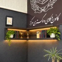 جذب وکیل پایه کارآموز وکالت