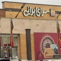 فروش‌بن‌تخفیف‌فرش
