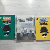 کتاب هرکول ریاضی