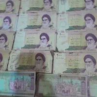 اسکناس قدیمی