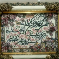 تابلو فرش ون یکاد