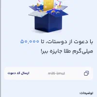 خرید طلای آنلاین