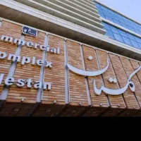 واگذاری مغازه پاساژ گلستان