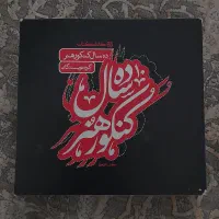 منابع کنکور هنر/ تخصصی و عمومی