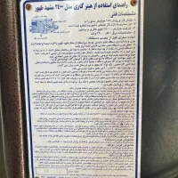 هیتر گازی 2400|بخاری، هیتر، شومینه|معصومیه, |دیوار