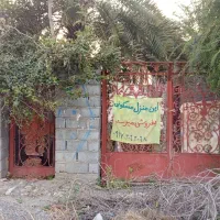 فروش خانه ویلایی