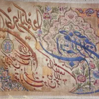 تابلو فرش دستباف جدید وکمیاب