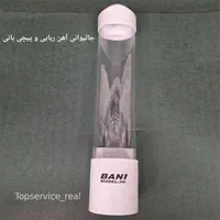 جالیوانی آهن ربایی و پیچی آبسردکن بانی|آب‌سردکن و تصفیه آب|تهران, جمهوری|دیوار