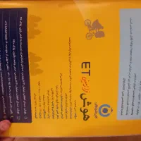 هیچ استفاده نشده