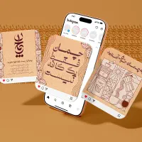 طراحی لوگو و هویت بصری  گرافیست