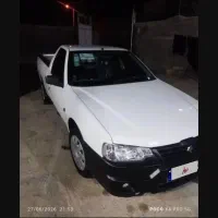 آریسان 2