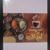 نیرو کار صندوق دار خانم