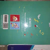 کتاب کار