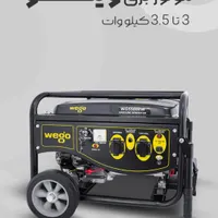 فروش انواع متوربرق