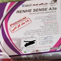وسایل کاشت ناخن و سوهان برقی|آرایشی، بهداشتی، درمانی|اهواز, کوی آغاجاری|دیوار