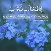 بازگشت معشوق ودعا