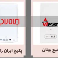 نمایندگی مجاز پکیج ایران و بوتان در پردیس