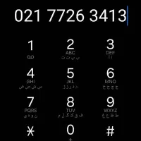 فروش خط تلفن ثابت