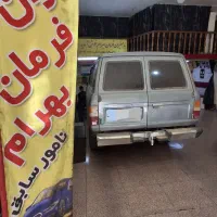 همکار ماهر و نیمه ماهر جلوبندی