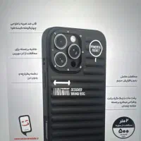 قاب یانگ کیت تروکار مشکی آیفون ۱۶ پرو و ۱۶ پرو مکس|لوازم جانبی موبایل و تبلت|تهران, آرژانتین|دیوار