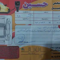 پژو SLXمدل ۹۵|خودرو سواری و وانت|ارومیه, |دیوار