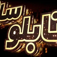 استخدام کارآموز