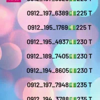 فروش خط همراه اول تمامی کد ها به صورت نقد و اقساط|سیمکارت|کرج, فاز ۲ مهرشهر|دیوار