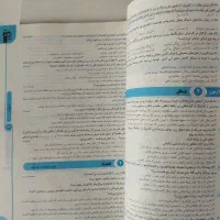 دو کتاب تست جمع بندی پایه های رشته انسانی|کتاب و مجله آموزشی|رودسر, |دیوار