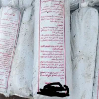 نیازمند کارگر اتباع یا ایرانی با جا خواب