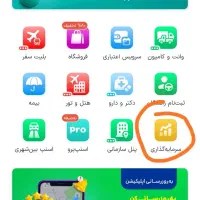 با ثبت نام دراسنپ طلابگیرید