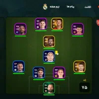 اکانت بازی سرمربی