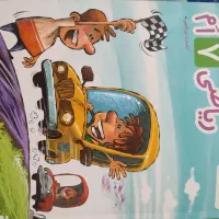 کتاب ریاضی هفتم پیشتاز