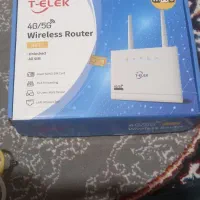 وای فای