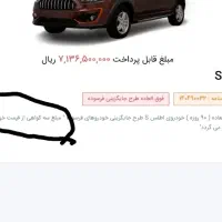 پراید کره ای 73|خودرو سواری و وانت|لنجان, |دیوار