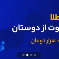 ملی گلد|کارت هدیه و تخفیف|رشت, نامجو|دیوار