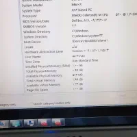 لبتاب دل inspiron 6400|رایانه همراه|تهران, جنت‌آباد مرکزی|دیوار