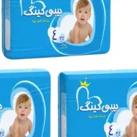 پوشک بیبی کنیگ