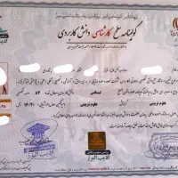 صدورمدرک دیپلم به بالا& اخذمدرک مهارتی فنی حرفه ای|خدمات آموزشی|مشهد, توس (بلوار توس)|دیوار