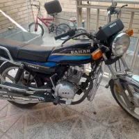 موتور سحر ۱۵۰ کم کار خونگی