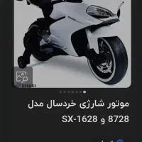موتور شارژی  اسباب بازی مدل 8727|اسباب‌‌بازی|تهران, صادقیه|دیوار