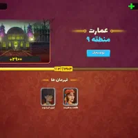 اکانت|کنسول، بازی ویدئویی و آنلاین|تهران, جوادیه|دیوار