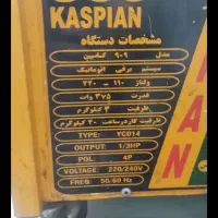 سبزی خورد کن|خردکن، آسیاب، غذاساز|قدس, شهرقدس|دیوار