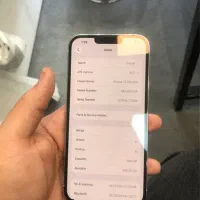 ایفون ۱۳پرومکس|موبایل|تهران, جردن|دیوار