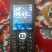 کوشی نوکیا اصل