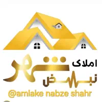 +*املاک نـبض شهر*+ آپارتمان 90m وام دار بدون اوراق